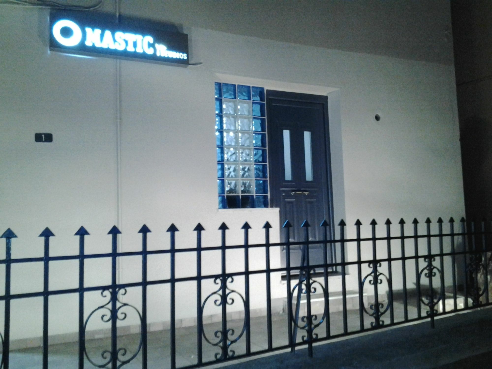 Mastic Point Studios Sakız Dış mekan fotoğraf